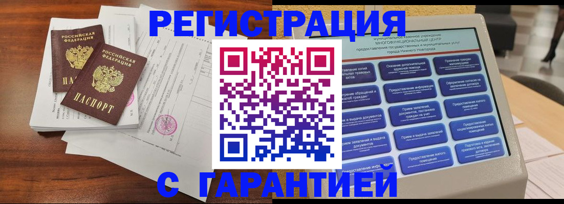 регистрация для школы в Яхроме